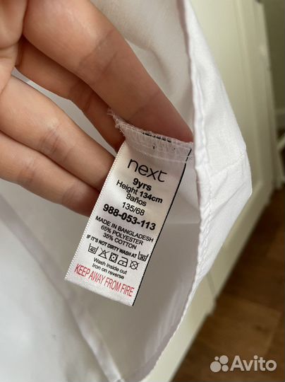 Рубашка для девочки школьная Next