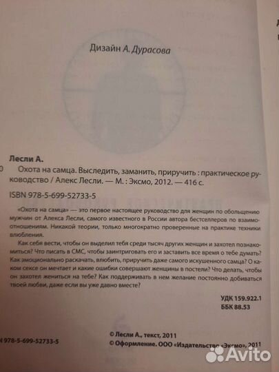 Книги для взрослых