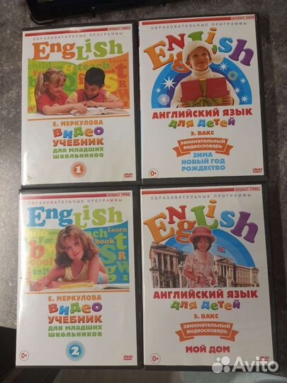 DVD диски, мультики учебники английского