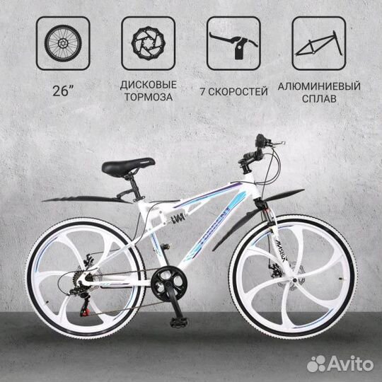 Велосипед Torrent Optitron (26