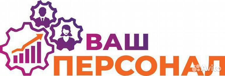 Работника торгового зала в гипермаркет Лента
