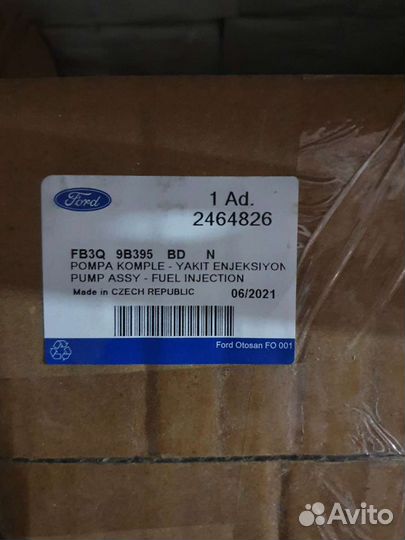 Тнвд ford transit 2.2 евро 5 2086842