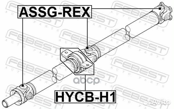 Подшипник подвесной hyundai H-1 -07 hycbh1 Febest