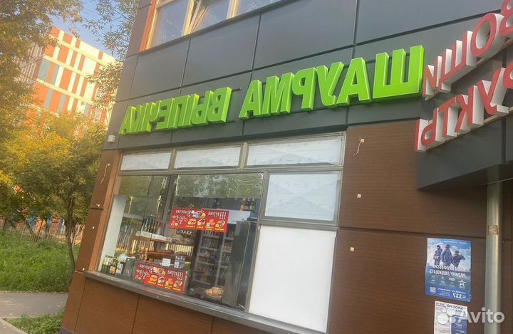 Шаурма на востоке Москвы /Трафиковая локация