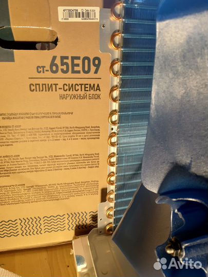 Сплит-система кондиционер Centek CT-65E09 монтаж