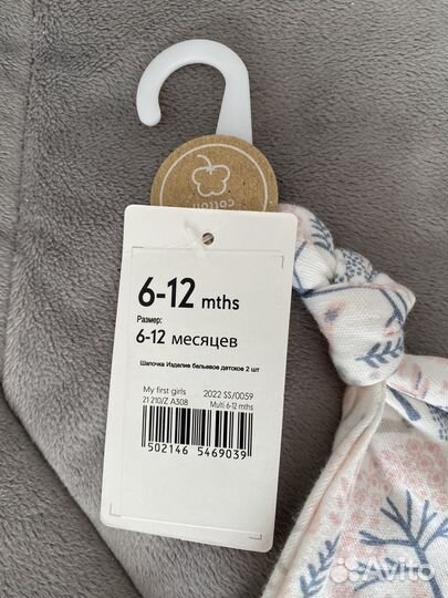 Новые шапочки Mothercare 6-12 месяцев