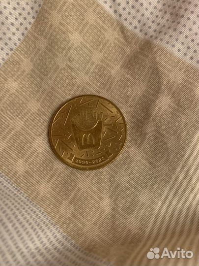 Монета Макдональдс 30 лет дружбы