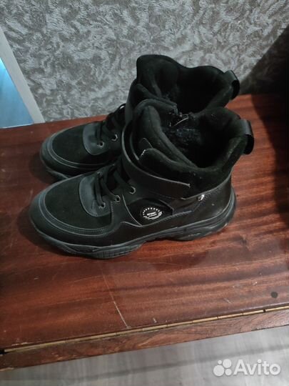 Ботинки демисезонные для мальчика