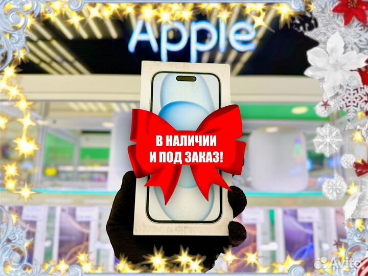 iPhone 15, 128 ГБ