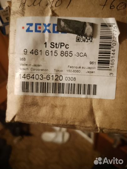 Продам Плунжерную пару 4м-40Т