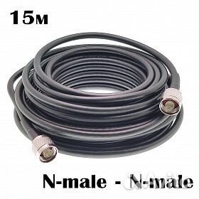 Кабель GSM (N-male-N-male)