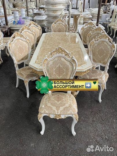 Стол и стулья