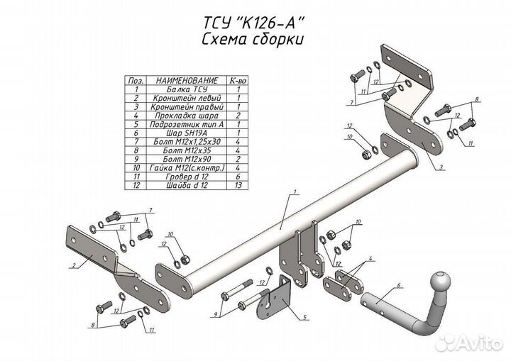 Тсу K126-A KIA optima 2016