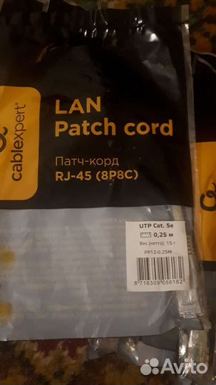 Патч-корд Cablexpert PP12