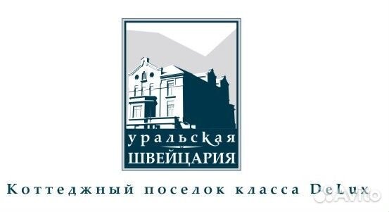 Работница, работник в коттедж