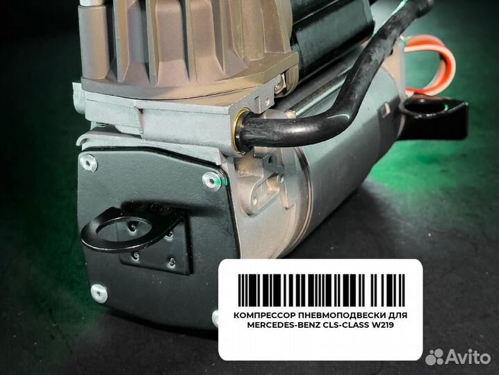 Компрессор пневмоподвески для Mercedes-Benz CLS-Cl