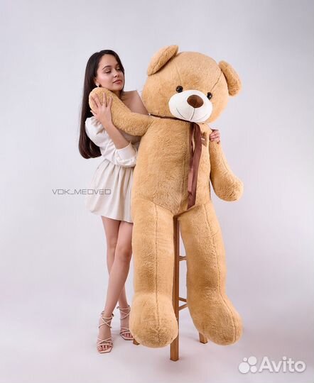 Большой Бежевый Плюшевый медведь 160см