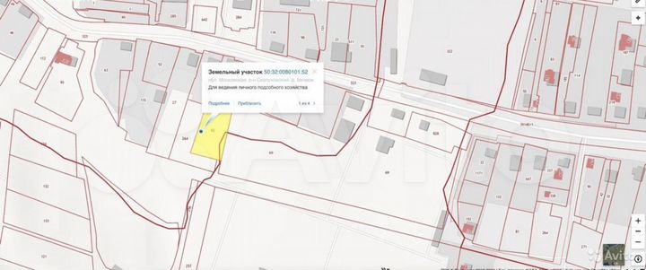 Участок 16,9 сот. (ИЖС)