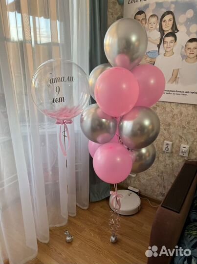 Воздушные шары