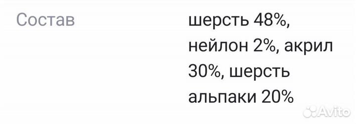 Шапка женская вязаная