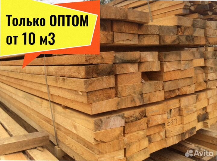 Доска Сосна естеств. влажности обрезная от 10 м3