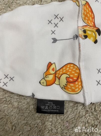 Кокон для новорожденных