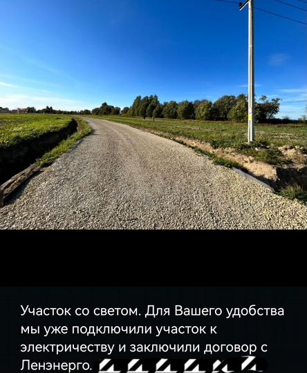 Участок 8 сот. (СНТ, ДНП)
