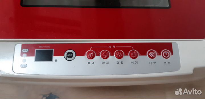 Ультрозвуковая мойка овощей и фруктов