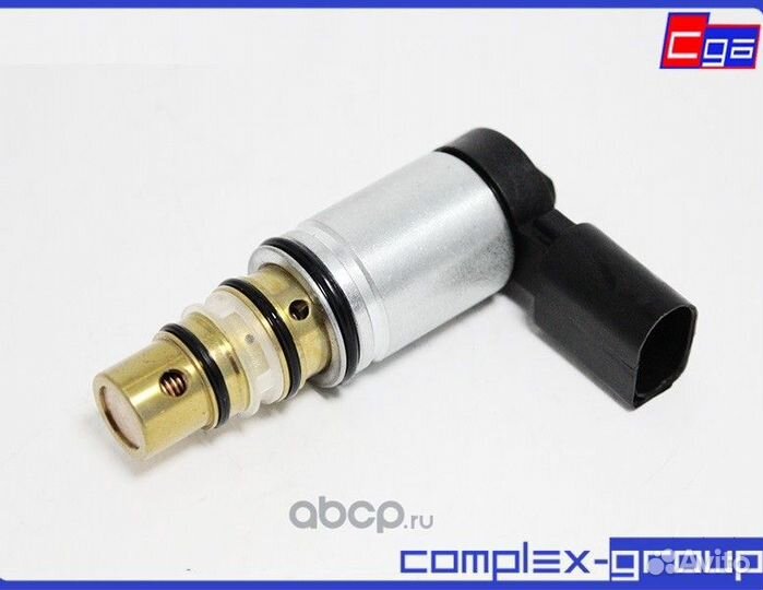 Клапан Регулировочный Кондиционер Skoda/Volkswagen