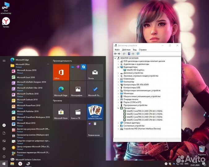 Системный блок i3/8GB/SSD