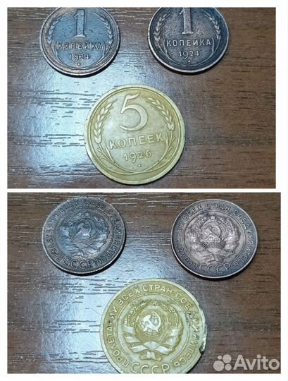 Погодовка монет СССР