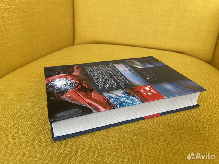 Убийственно просто - Питер Джеймс