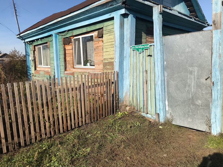 Дом 26 м² на участке 16 сот.