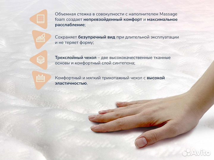 Relmas Cocos 3Zone 70х200