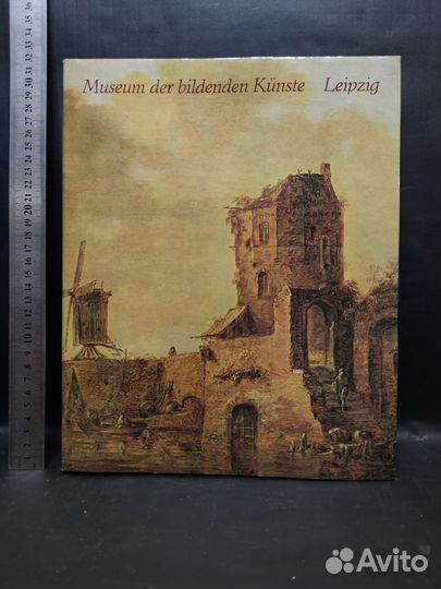 Gerhard Winkler. Museum der Bildenden Kunste