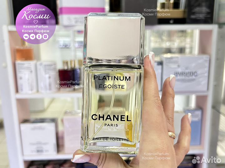 Духи Chanel Egoiste Platinum мужские 100ml