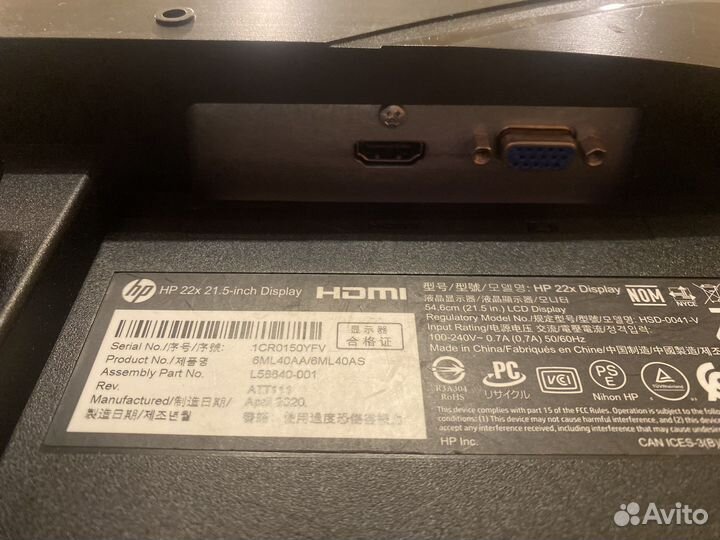 Монитор HP 22x 144 гц 21.5