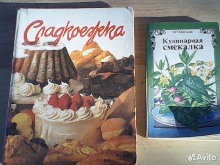 Книги по кулинарии
