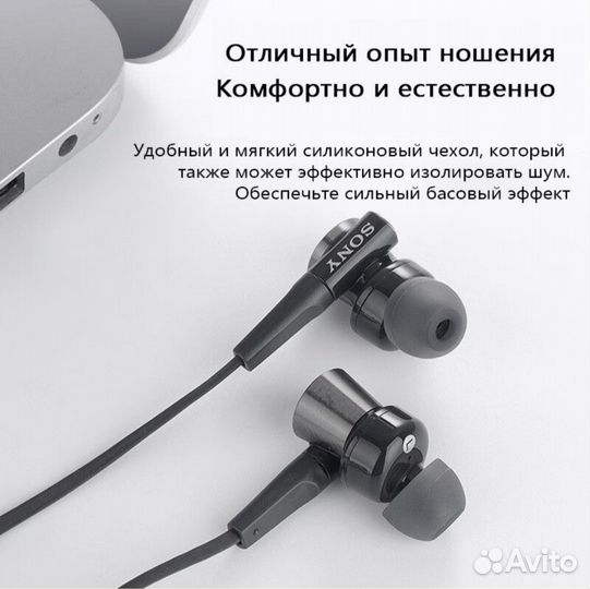 Наушники проводные sony MDR-XB75AP