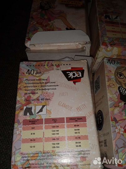 Колготки детские новые