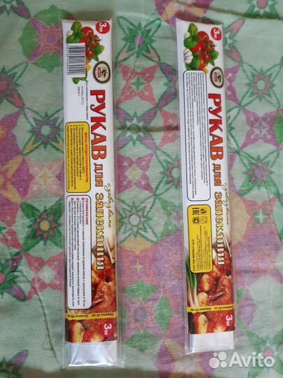 Рукав для запекания с завязками