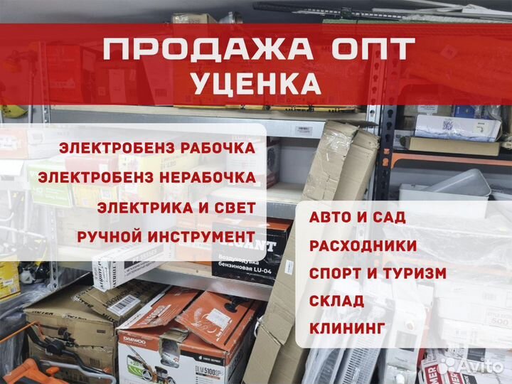 Диск алмазный по бетону Kronger