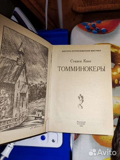 Книги фантастика