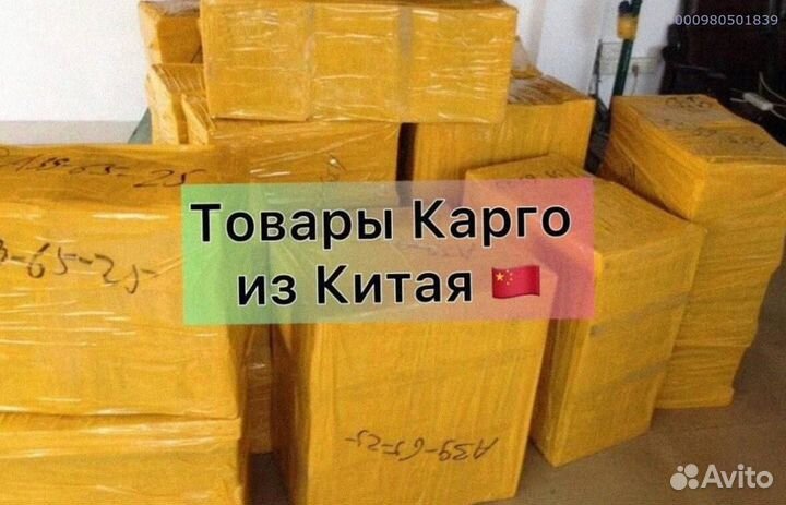 Мешки с товаром / Алиэкспресс (Арт.76820)