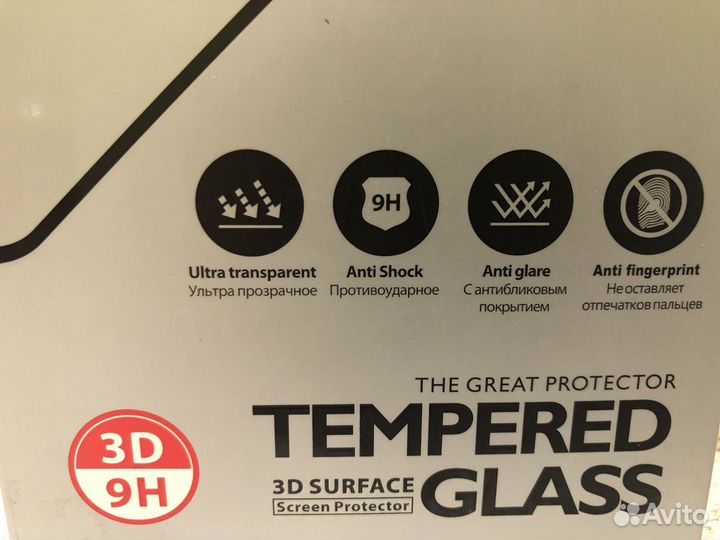 Защитное стекло на телефон iPhone 7 plus/8plus