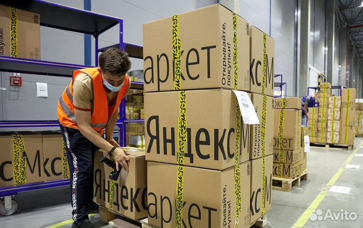 Разнорабочий в сц Яндекс.Маркет (Вахта г. Москва)