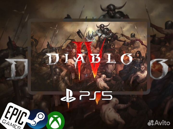 Diablo 4 ps5 Цифровая версия