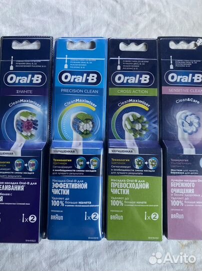 Насадки для зубной щетки oral b