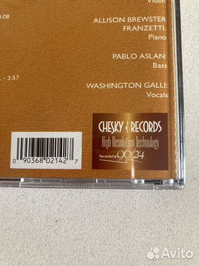 CD компакт диск Tango Bar