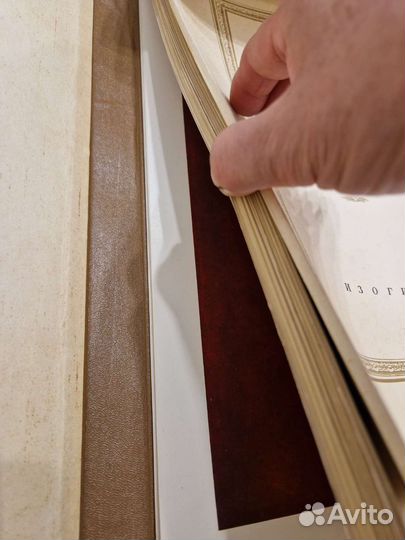 Альбом с репродукциями